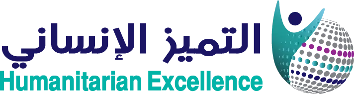 جمعية التميز الإنساني